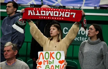 локо семья