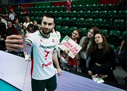 локо семья